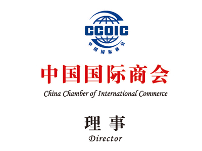 SRON was Elected as Director of CCOIC