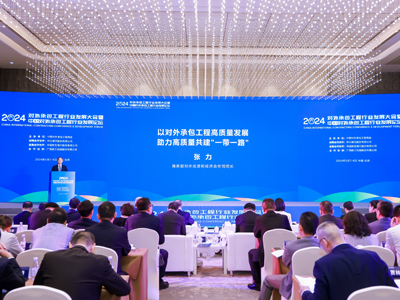 SRON was Invited to Participate in China International Contracting Conference