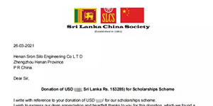 SRON made a donation to the Sri Lanka China Society