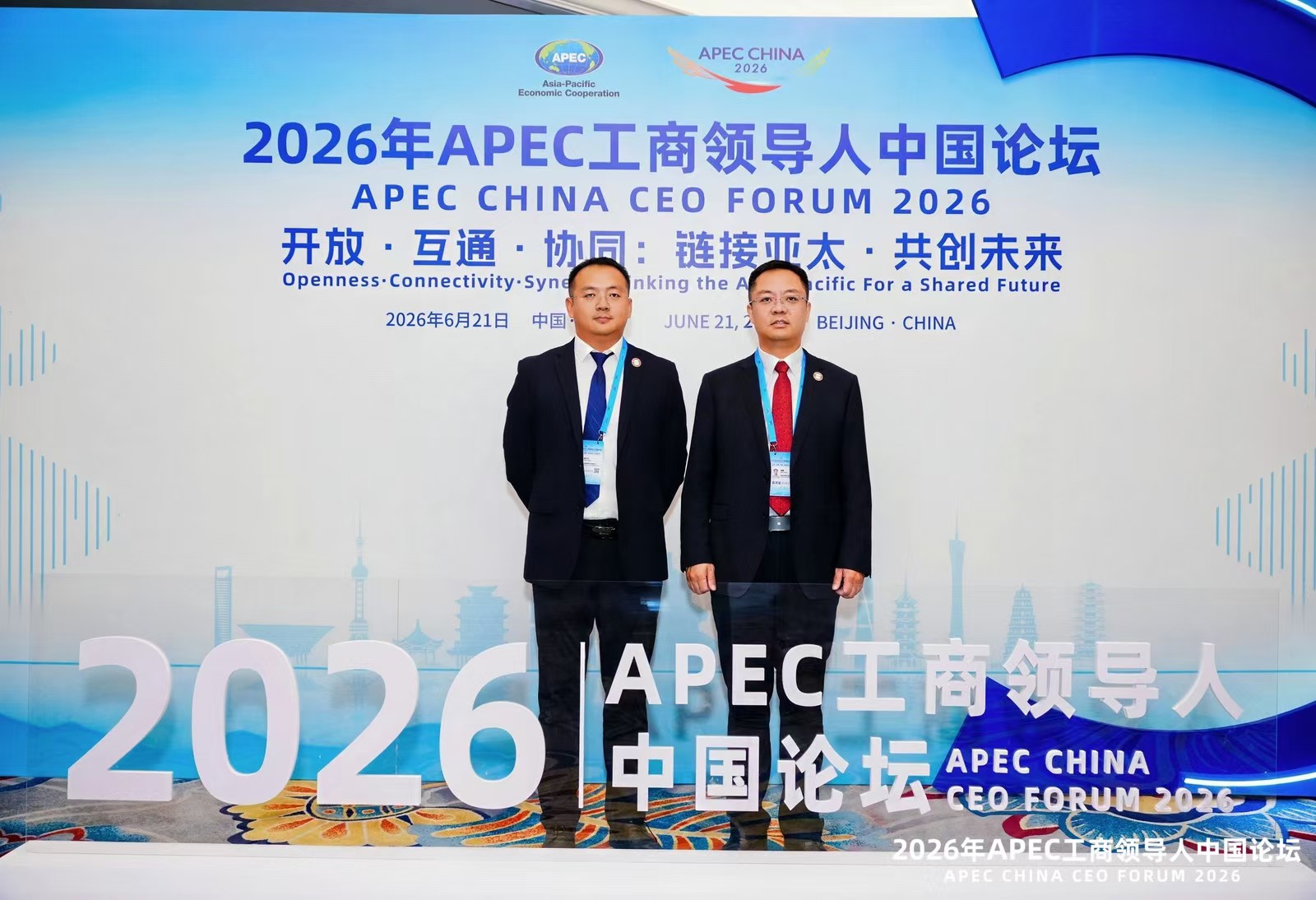SRON Chairman Wen Peng Attends the 2026 APEC China CEO Forum