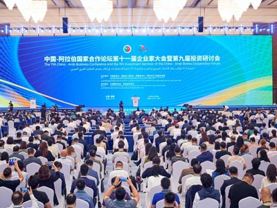SRON attended the China-Arab States Cooperation Forum