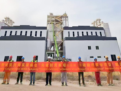SRON's Uzbekistan calcium carbonate ultrafine powder grinding silo project was successfully completed, and Chinese technology once again gained international recognition