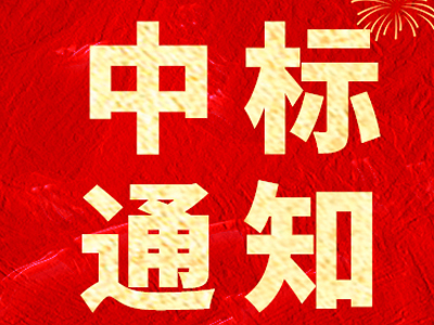 Year of the Horse: New Chapter Unfolds, Intelligence Ignites a New Journey | SRON Successfully Wins Bid for Linhuan Coking’s Dedusting Ash Recycling and Blending Project