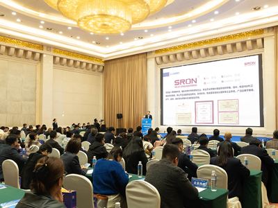 The Only One in the Industry! SRON Made an Appearance at the Henan Promotion Conference of CISCE, Safeguarding the Global Food Security Supply Chain with Henan's Intelligent Manufacturing