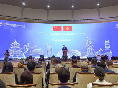 SRON Attends China–Kyrgyzstan Business and Investment Forum, Empowering Regional Food Security with Smart Storage and Handling Solutions