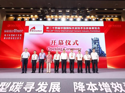 SRON Silo Engineering Co., Ltd. was invited to attend the 24th China International Cement Industry Exhibition