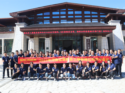 “Rise to the Challenge，Overcome·Empower”——Henan SRON Silo Engineering Co., Ltd. Successfully Held 2023 Mid-Year Conference and Team Building Activities