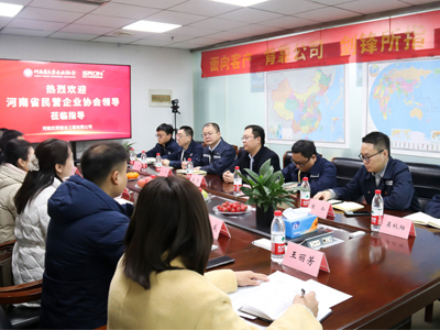 Leaders of Henan Private Enterprises Association Visit SRON