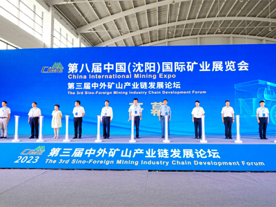 SRON Appears at the 8th China (Shenyang) International Mining Expo