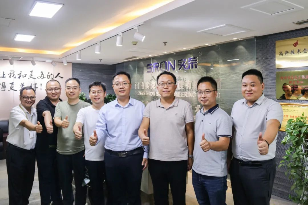 Experts from SINOMA(TIANJIN）visited the headquarter of SRON Company for exchanges