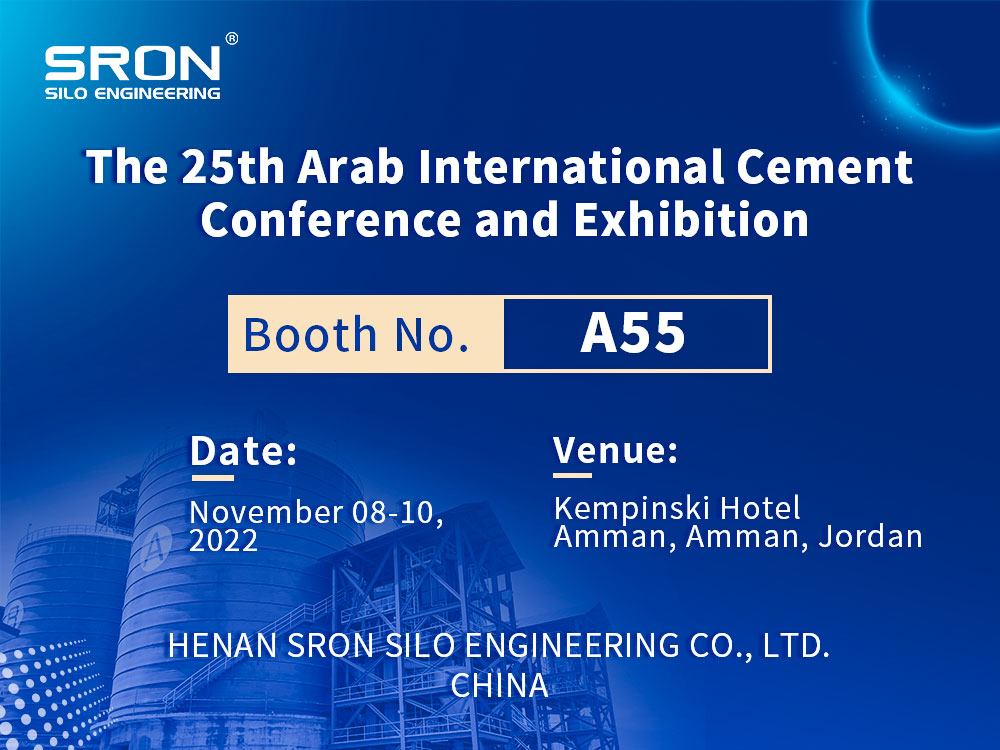 SRON company will attend the AICCE 2022